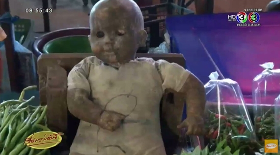 ตุ๊กตาลูกทาส