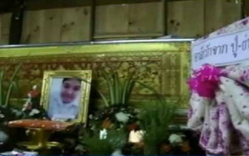 พ่อแม่น้องมะเฟือง น.ศ.อุเทนถวายถูกยิง