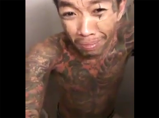 กบ โอรส โดนจับ