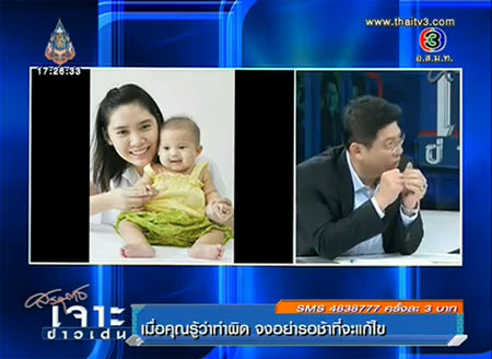 น้องโมจิ เสียชีวิต แม่เมียม เผยวินาทีที่สูญเสียลูกน้อยคาอ้อมกอด