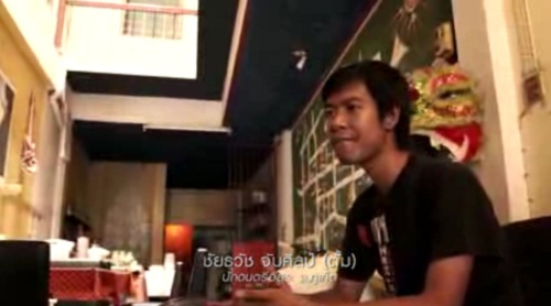 ความรู้สึกของคนไกล.. ในรายการ จัง-หวะ-จะ-เดิน