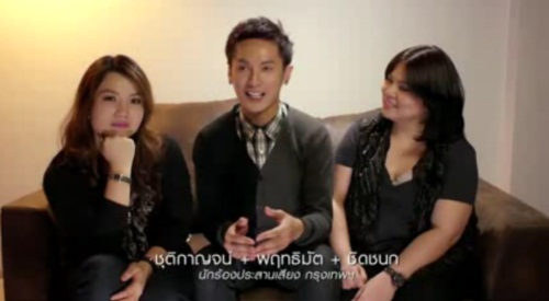 ความรู้สึกของคนไกล.. ในรายการ จัง-หวะ-จะ-เดิน