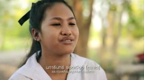 ความรู้สึกของคนไกล.. ในรายการ จัง-หวะ-จะ-เดิน