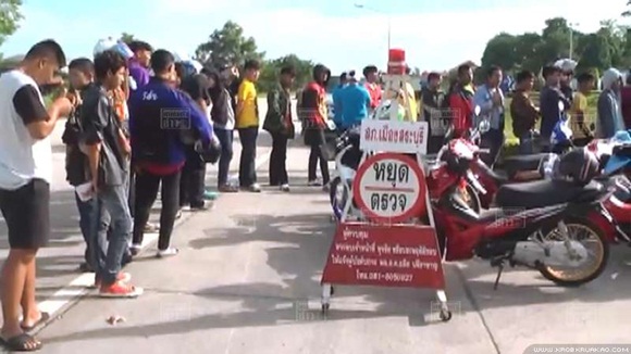 เด็กแว้นรวมตัวครึ่งพัน บอกจะไประดมทุนช่วยผู้ป่วยเอดส์