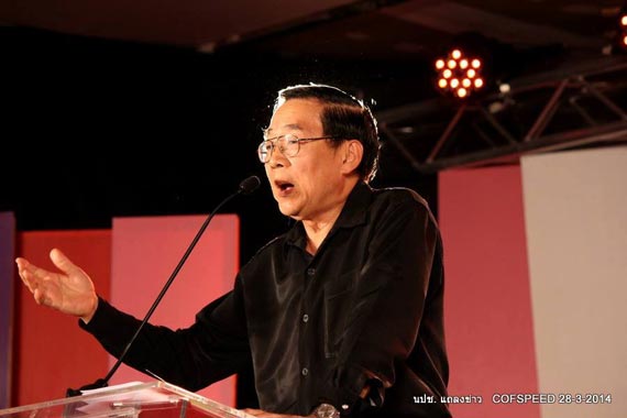 หมอเหวง เผย 12 เหตุผล ไม่รับร่างรัฐธรรมนูญ