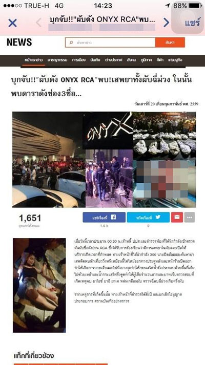 ตำรวจตรวจร้านดังย่าน RCA นักท่องเที่ยวกรูหนี เหยียบกันสนั่น บาดเจ็บเพียบ