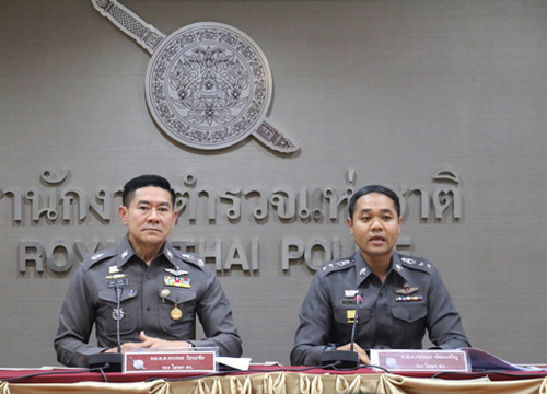 เผานั่งยาง อุดรธานี