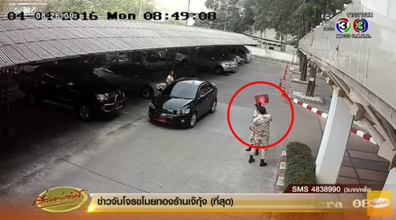 คลิปฉาวใช้กรวยจราจรฟาด-ตบบ้องหู