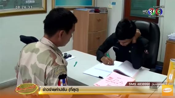 คลิปฉาวใช้กรวยจราจรฟาด-ตบบ้องหู