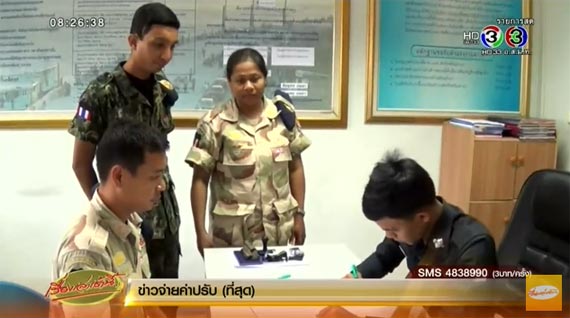 คลิปฉาวใช้กรวยจราจรฟาด-ตบบ้องหู