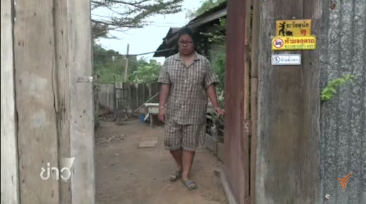 เตรียมรับน้องไอซ์ ลูกหมอเสียจากช่วยคนไข้ เข้าเรียนใหม่-ส่งเรียนจนจบ ป.ตรี