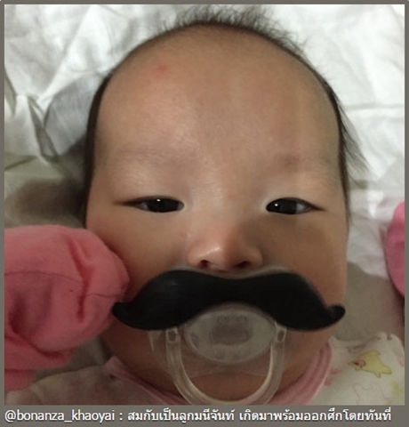 น้องปีใหม่ ลูกสาว แอฟ ทักษอร