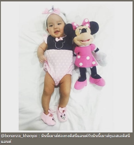 น้องปีใหม่ ลูกสาว แอฟ ทักษอร