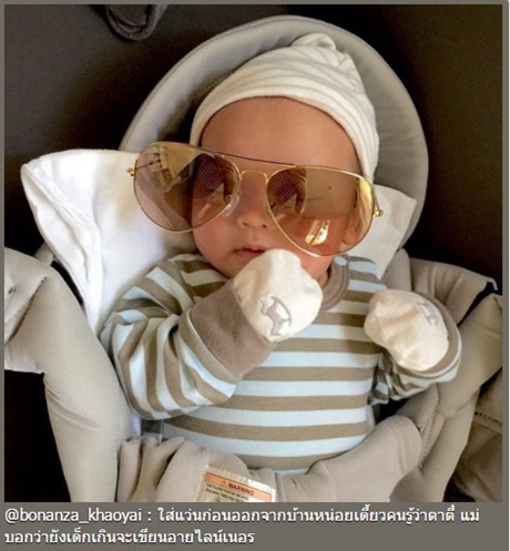 น้องปีใหม่ ลูกสาว แอฟ ทักษอร