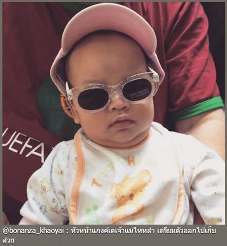 น้องปีใหม่ ลูกสาว แอฟ ทักษอร
