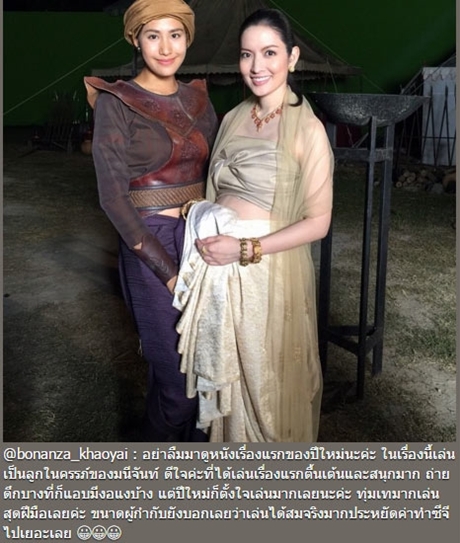 น้องปีใหม่ ลูกสาว แอฟ ทักษอร