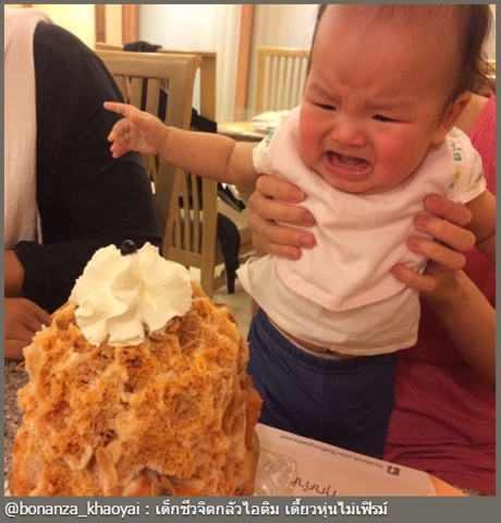 น้องปีใหม่ ลูกสาว แอฟ ทักษอร