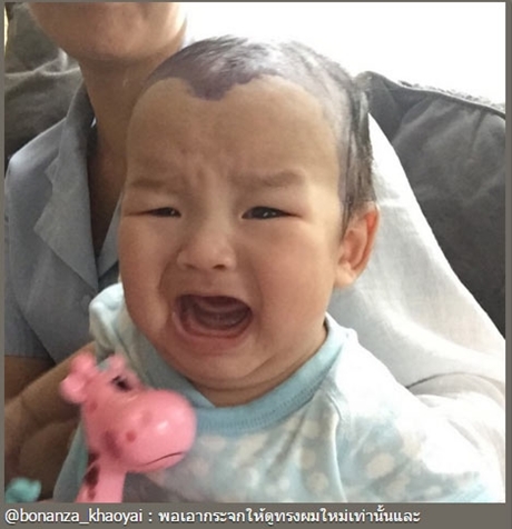 น้องปีใหม่ ลูกสาว แอฟ ทักษอร