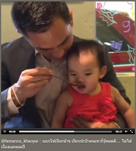 น้องปีใหม่ ลูกสาว แอฟ ทักษอร