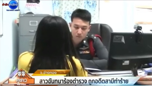 สาวร้องถูกอดีตสามีฉุดจับไปขังใส่กุญแจมือ ข่มขืนยับ-ถ่ายคลิป