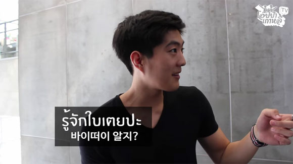 มาดูข้อแตกต่างของคนเกาหลีที่อยู่เมืองไทย 1 ปี กับ 10 ปี 