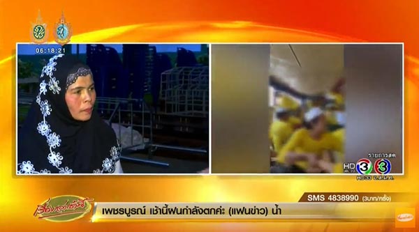 2 ผู้รอดชีวิตเรือล่มอยุธยา เล่าวินาทีหนีตาย 