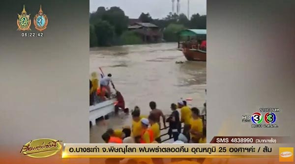 2 ผู้รอดชีวิตเรือล่มอยุธยา เล่าวินาทีหนีตาย 