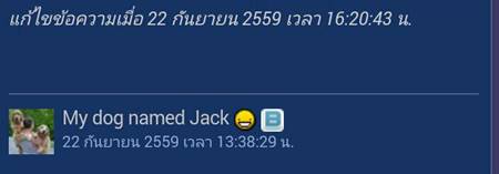 ลูกค้าสั่งอาหารราคาไม่ตรงตามป้าย เจอเจ้าของร้านปัดใบเสร็จออกจากมือ