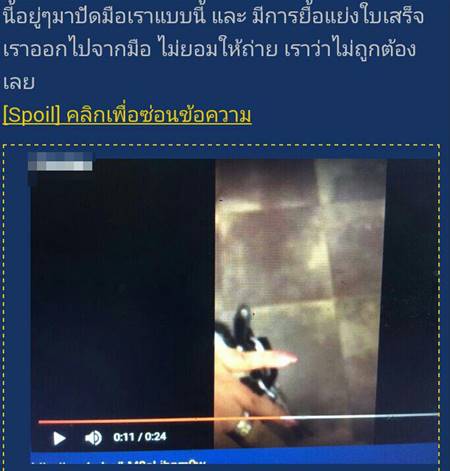 ลูกค้าสั่งอาหารราคาไม่ตรงตามป้าย เจอเจ้าของร้านปัดใบเสร็จออกจากมือ