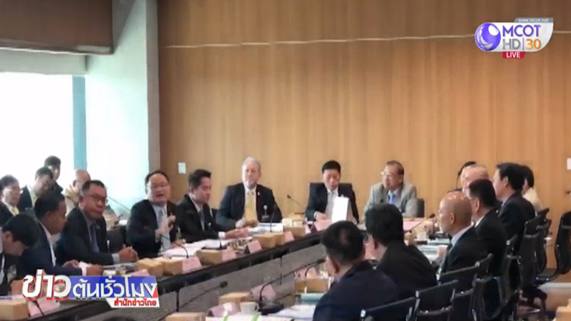 กมธ. เบรกต่อสัญญาสัมปทานบีทีเอส รถไฟฟ้าสายสีเขียว ยาวอีก 40 ปี ชี้ไม่จำเป็น