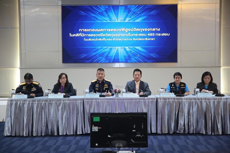 ปิดมหากาพย์ ยาเคสะท้านโลก 11 ตัน ป.ป.ส. เผยผลตรวจสอบพบเคตามีน 1.2 กรัม