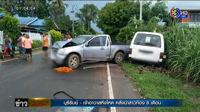 พระสติขาด ขับรถชน-ฟันหัวซ้ำ จนกิ๊กสาวตายทั้งกลม แค้นถูกไถเงิน ขู่จะแฉทำท้อง