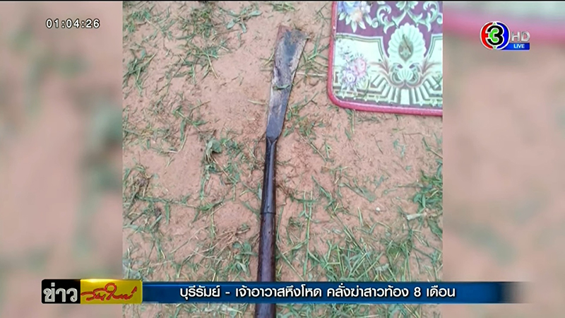 พระสติขาด ขับรถชน-ฟันหัวซ้ำ จนกิ๊กสาวตายทั้งกลม แค้นถูกไถเงิน ขู่จะแฉทำท้อง