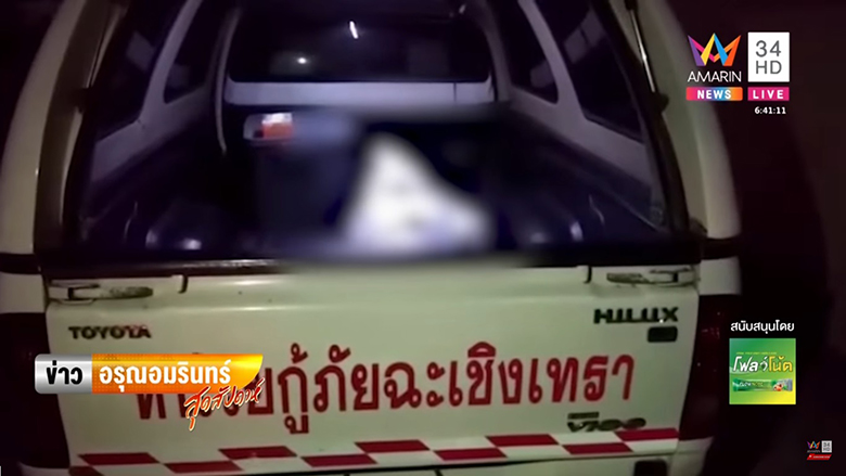 รวบแล้ว ! มือฆ่ารัดคอ ครูโน้ต ที่แท้เป็นเพื่อนบ้านรั้วติดกัน หนีกบดานกรุงเทพฯ