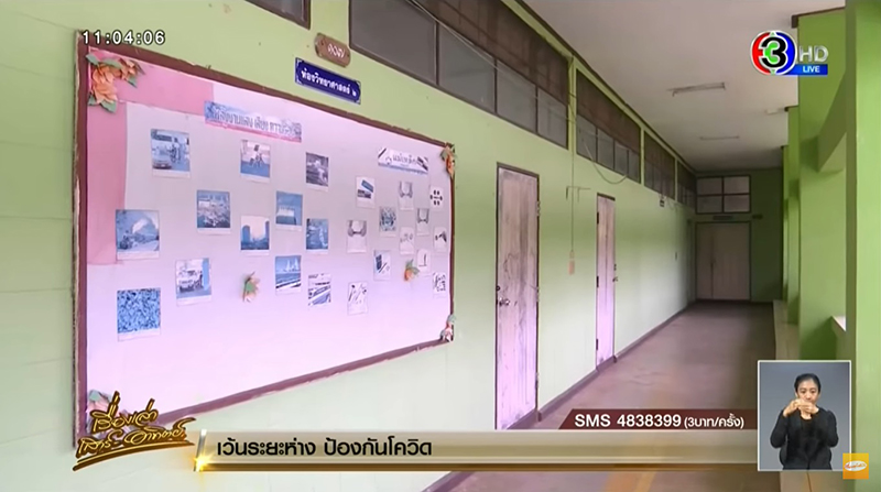 สั่งออกจากราชการ 5 ครูหื่น ขยี้กามเด็ก ม.2 ศิษย์เก่าแฉพฤติกรรม ทำมานานแล้ว