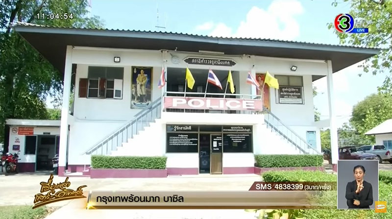 สั่งออกจากราชการ 5 ครูหื่น ขยี้กามเด็ก ม.2 ศิษย์เก่าแฉพฤติกรรม ทำมานานแล้ว