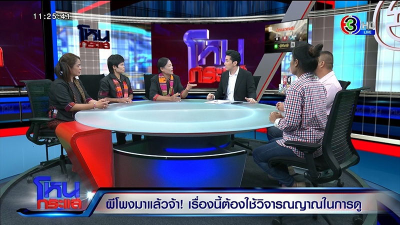 เปิดตำนานอาถรรพ์ ผีโพง หลังมีคลิปแสงไฟ ยันไม่ใช่กระสือ ผงะ กินเด็กตายไป 2 คน