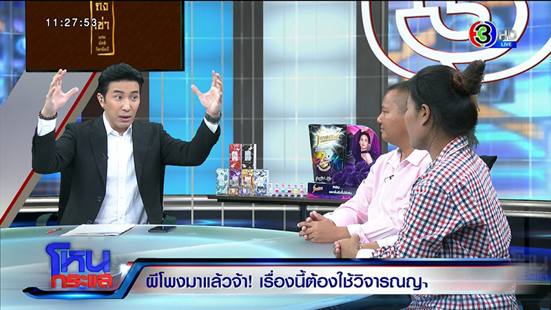 เปิดตำนานอาถรรพ์ ผีโพง หลังมีคลิปแสงไฟ ยันไม่ใช่กระสือ ผงะ กินเด็กตายไป 2 คน