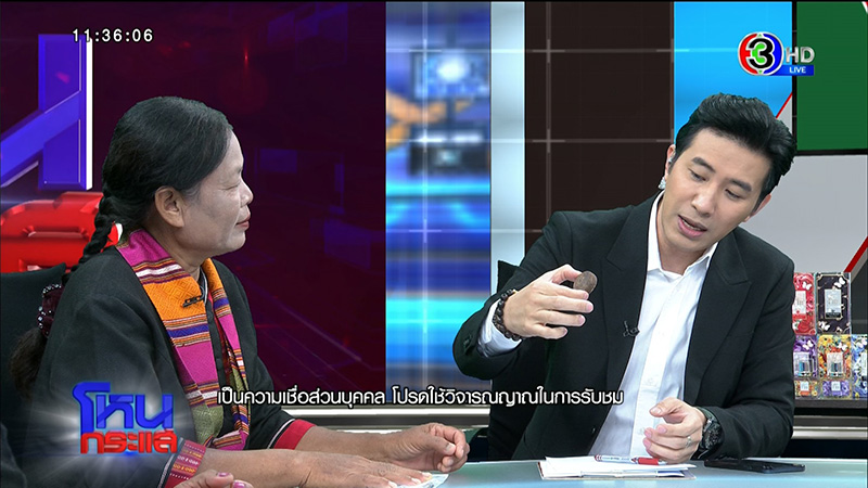 เปิดตำนานอาถรรพ์ ผีโพง หลังมีคลิปแสงไฟ ยันไม่ใช่กระสือ ผงะ กินเด็กตายไป 2 คน