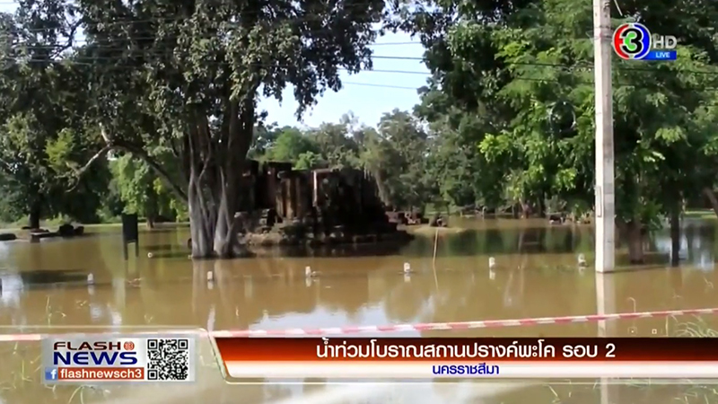 ปรางค์พะโค 900 ปี จมบาดาล เซ่นน้ำท่วมโคราชรอบ 2 หวั่นกระทบโครงสร้างหลัก