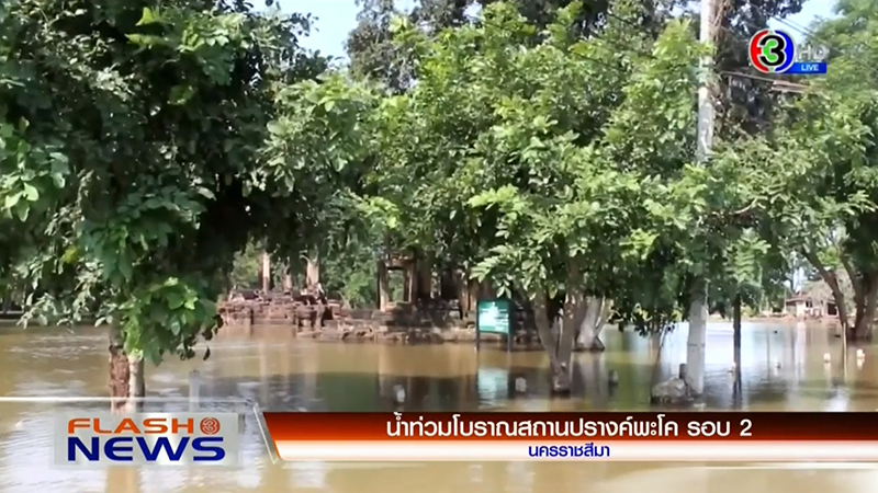 ปรางค์พะโค 900 ปี จมบาดาล เซ่นน้ำท่วมโคราชรอบ 2 หวั่นกระทบโครงสร้างหลัก
