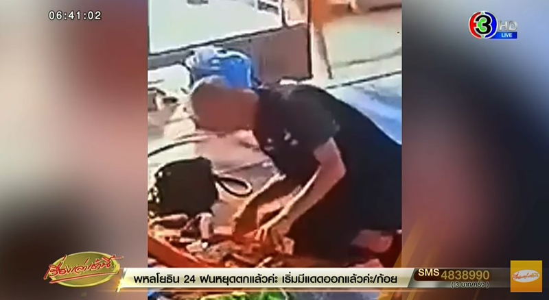 ชัดคาตา ! ตำรวจแอบยัดเงินใส่กระเป๋าชาวบ้าน ก่อนยัดข้อหาเรียกเงิน 6 หมื่น