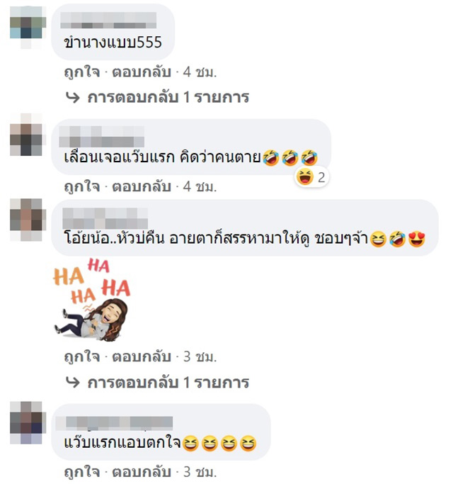 เมื่อผัวทุ่มทั้งตัว เป็นแบบขายเสื้อผ้าให้เมีย ผลออกมาแบบนี้ มองเผิน ๆ มีตกใจ !