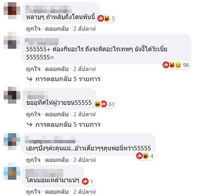 เมื่อผัวทุ่มทั้งตัว เป็นแบบขายเสื้อผ้าให้เมีย ผลออกมาแบบนี้ มองเผิน ๆ มีตกใจ !