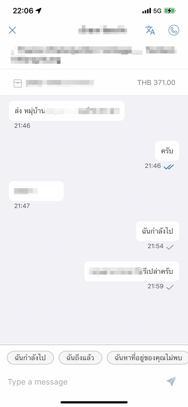 ออเดอร์ผี ใครสั่งมาล่ะเนี่ย !? ไรเดอร์หนุ่มไปถึงมีหลอน บ้านไม่มีคนอยู่แต่เปิดประตูรอไว้