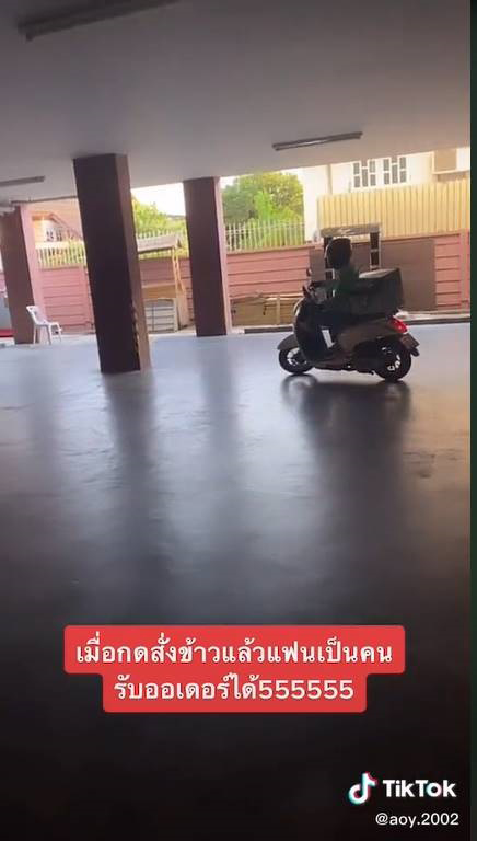 สาวชวนไรเดอร์ขึ้นห้อง ให้ไปเอาทิป ก่อนเฉลยความจริง.. ทำรถทัวร์เบรกเอี๊ยด !