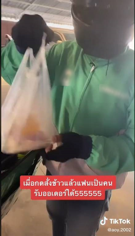 สาวชวนไรเดอร์ขึ้นห้อง ให้ไปเอาทิป ก่อนเฉลยความจริง.. ทำรถทัวร์เบรกเอี๊ยด !