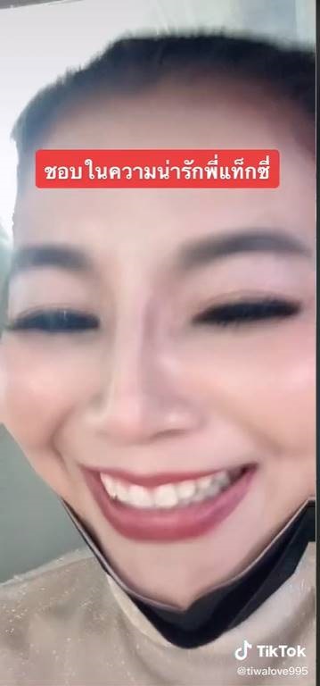 แชร์สนั่น โชเฟอร์แท็กซี่ เล่าเรื่องผัวเมียสุดพีค ตอนแรกหวั่นใจ..ฟัง ๆ ไป ลั่นเลย !!