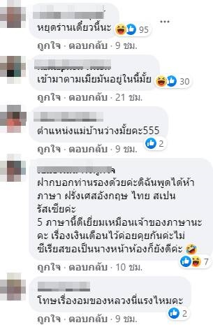 แชร์สนั่น ! รองนายกฯ นครสวรรค์ ความหล่อออร่าพุ่งทะลุแมสก์ สาว ๆ กรี๊ด