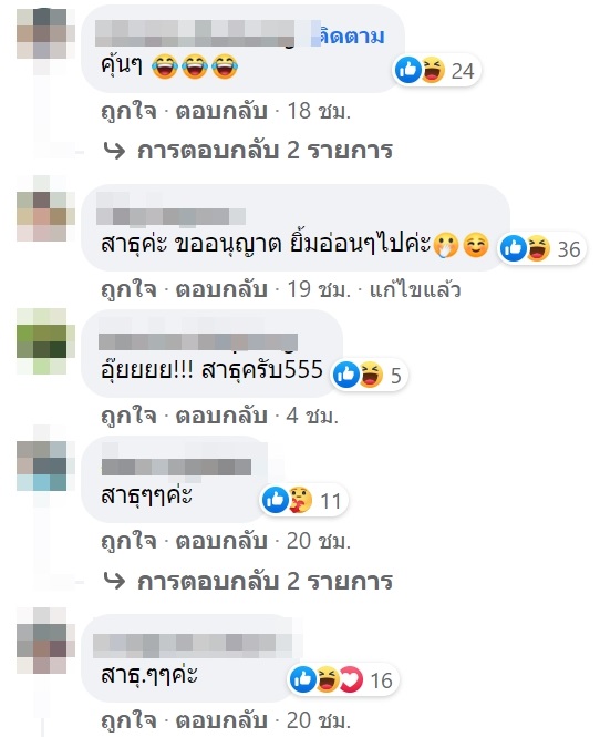 พระมหาสมปอง เดินชิลริมทะเล บอกยืนฉลาด ๆ ริมชายหาดหัวหิน เอ๊ะ...ทำไมคุ้นจัง !